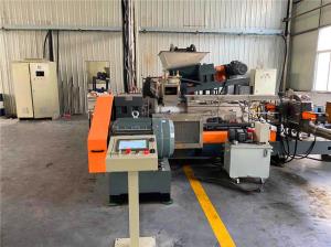 低煙無鹵生產線_設備生產視頻_佳德智能裝備